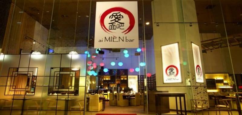 Ai Mien Bar